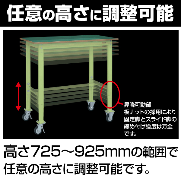 楽天市場 サカエ 軽量高さ調整作業台 移動式作業台 キャスター付き Tkk6タイプ ワークテーブル ポリエステル天板 固定2 自在2 均等耐荷重0kg 幅10 奥行750 高さ725 925mm Tkk6 127pci オフィス家具通販のオフィスコム