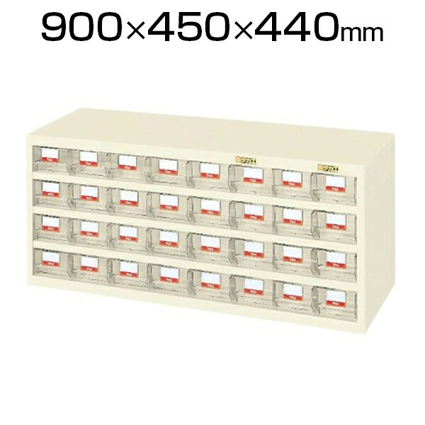 【P5倍25日20~24時限定】サカエ ハニーケース・樹脂ボックス HFW-32TL 小物キャビネット 工場 幅900×奥行450×高さ440mm|オフィス家具通販のオフィスコム