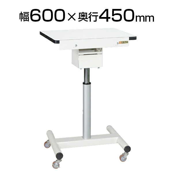 サカエ キャスター付き作業台 軽量昇降傾斜作業台 幅600&times;奥行450&times;高さ800-1000mm 耐荷重30kg ワークテーブル SKE-KUDH6045W｜オフィス家具通販のオフィスコム