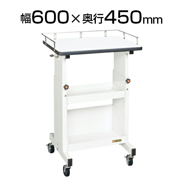 サカエ 移動式パソコンカート 幅600&times;奥行450&times;高さ700-900mm 耐荷重50kg 作業場デスク SKE-PCT01W｜オフィス家具通販のオフィスコム