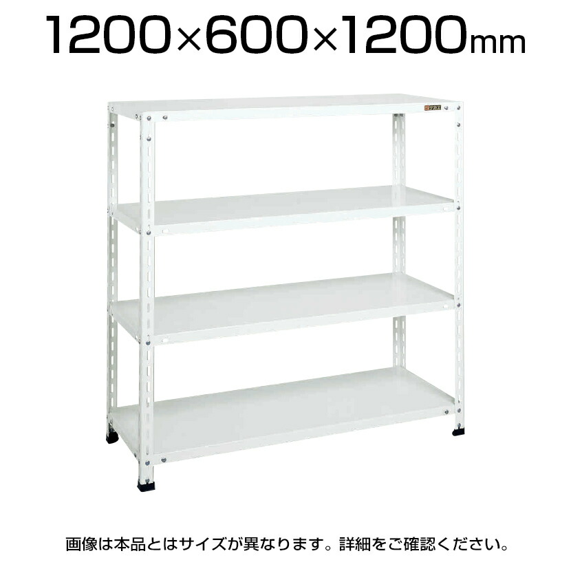 本棚、業務用、什器、ラック ske-shr1124p_050.jpg