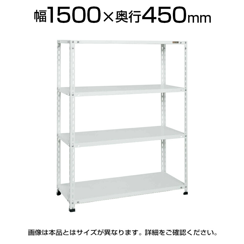 KOKUYO コクヨ 商品陳列棚 両面 4段 店舗什器 楽天市場】サカエ