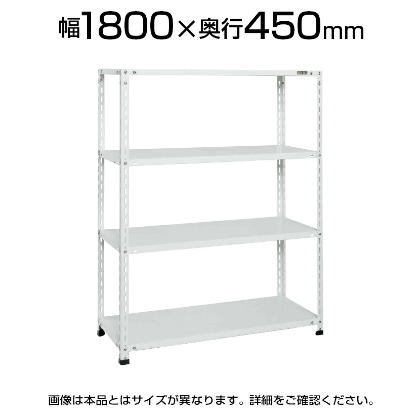 棚 下段 送料無料】 SHR3116P | サカエ ショップラック 6段 陳列棚 業務用 80kg