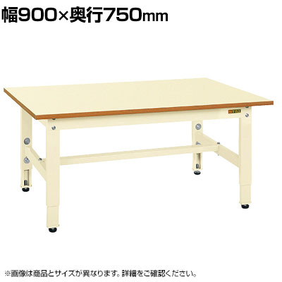 【P5倍25日20~24時限定】サカエ 低床用軽量高さ調整作業台TKK4タイプ TKK4-097PI ポリエステル天板 幅900×奥行750×高さ450~600mm|オフィス家具通販のオフィスコム