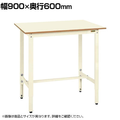 【P5倍25日20~24時限定】サカエ 軽量高さ調整作業台TKK9タイプ TKK9-096PI ポリエステル天板 幅900×奥行600×高さ900~1100mm|オフィス家具通販のオフィスコム