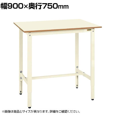 ☆決算特価商品☆-(送料別途)(直送品)サカ•エ 軽量高さ調整作業台TKK9