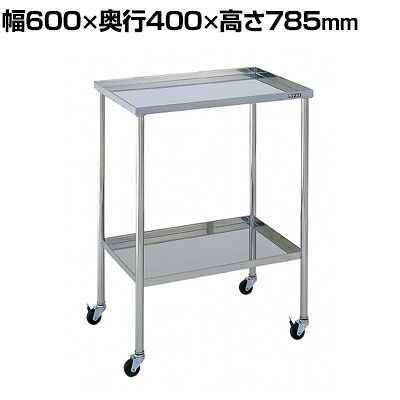 サカエ ステンレスCSワゴン SUS430 ゴム車 棚板2段 耐荷重25kg/段 幅600&times;奥行400&times;高さ785mm CSM-DSU4｜オフィス家具通販のオフィスコム
