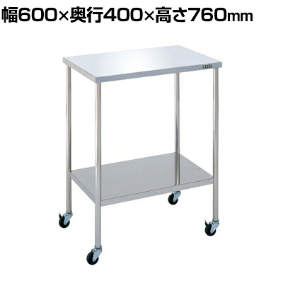 サカエ ステンレスCSワゴン SUS304 ゴム車 棚板2段 耐荷重25kg/段 幅600&times;奥行400&times;高さ760mm CSM-FSU｜オフィス家具通販のオフィスコム 29,297円