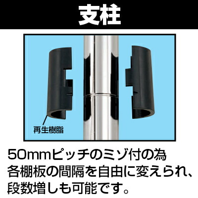 サカエステンレスニューCSパールワゴンSUS304棚板2段幅750×奥行500×高さ880mmCSPA-7582SS