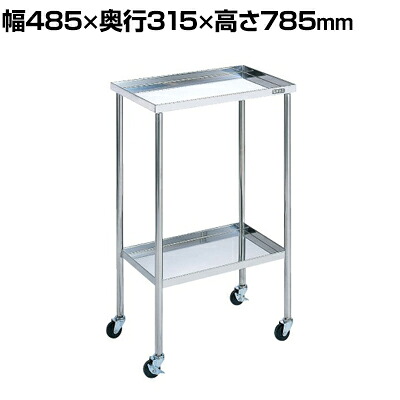 サカエ ステンレスCSワゴン SUS304 ゴム車 棚板2段 耐荷重25kg/段 幅485&times;奥行315&times;高さ785mm CSS-2ASU｜オフィス家具通販のオフィスコム