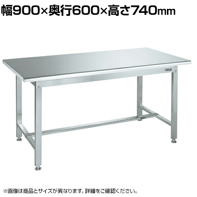 【P5倍25日20～24時限定】サカエ ステンレス作業台 天板R付き SUS304 角パイプ脚 耐荷重200kg 幅900&times;奥行600&times;高さ740mm SUS3-096R｜オフィス家具通販のオフィスコム