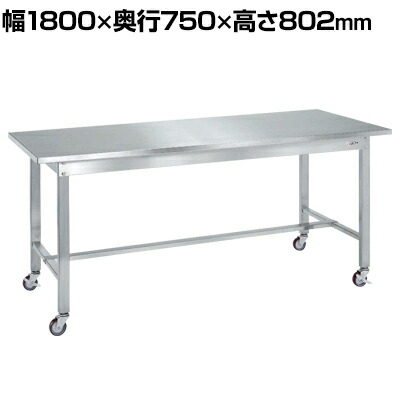 楽天市場】サカエ 軽量作業台 移動式 作業机 SELタイプ 均等耐