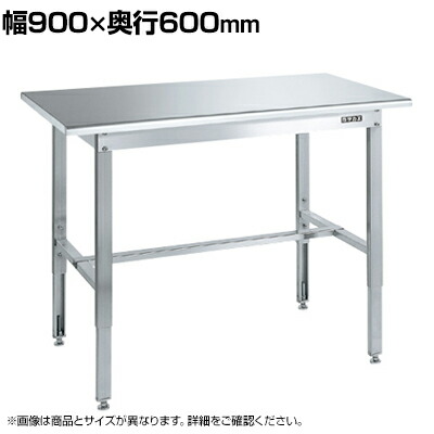 サカエ ステンレス高さ調整作業台 天板r付き Sus430 角パイプ脚 耐荷重0kg 幅900 奥行600 高さ700 900mm Sut4 096r Andapt Com