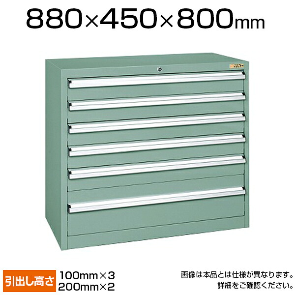 サカエ SKVキャビネット 工具収納 SKV84-851ANG 薄型奥行450mm 耐震構造 3重安全装置内蔵 幅880×奥行450×高さ800mm|オフィス家具通販のオフィスコム