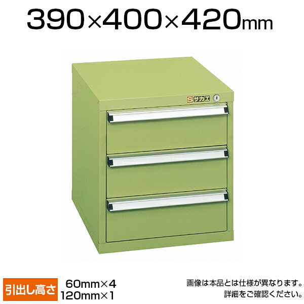 サカエ Sサカエスモールキャビネット7段