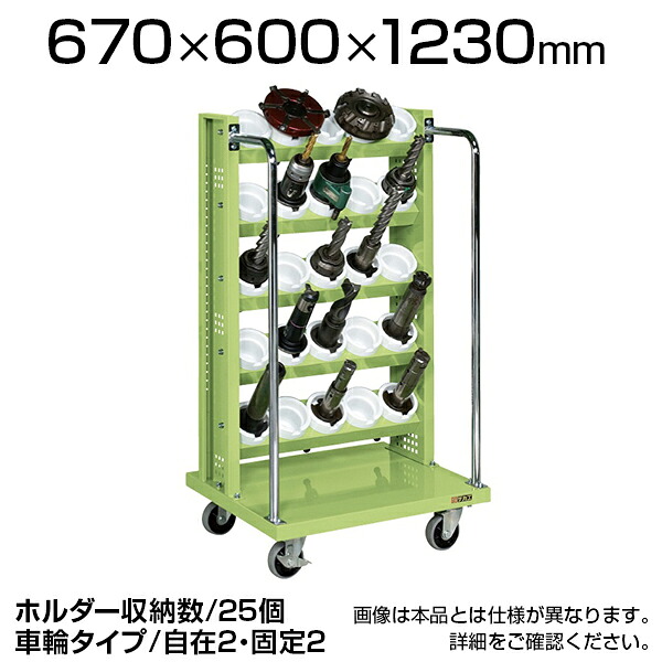 【P5倍25日20～24時限定】ツーリングワゴン TLR-15AJK 幅670&times;奥行600&times;高さ1230mm｜オフィス家具通販のオフィスコム