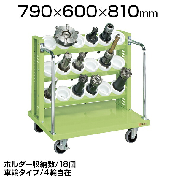 【P5倍25日20～24時限定】ツーリングワゴン TLR-33A 幅790&times;奥行600&times;高さ810mm｜オフィス家具通販のオフィスコム