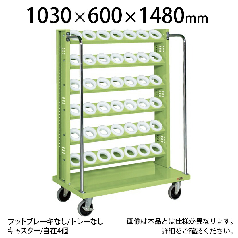 ツーリングワゴン(高さSKタイプ) 高さSK-26RAK 幅1030&times;奥行600&times;高さ1480mm｜オフィス家具通販のオフィスコム