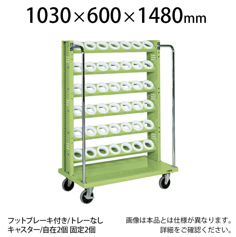 ツーリングワゴン(高さSKタイプ) 高さSK-26RBJKBR 幅1030&times;奥行600&times;高さ1480mm｜オフィス家具通販のオフィスコム