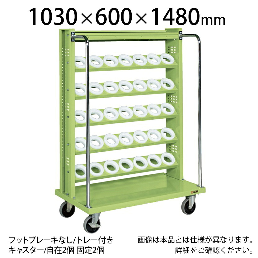 ツーリングワゴン(高さSKタイプ) 高さSK-26RBJKT 幅1030×奥行600×高さ1480mm|オフィス家具通販のオフィスコム