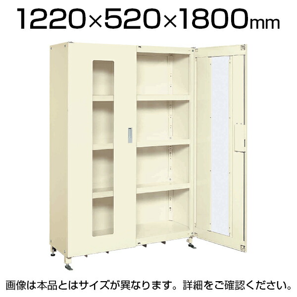 スーパージャンボ保管庫 SKS-125218MAIK 幅1220&times;奥行520&times;高さ1800mm 長尺物 楽々収納｜オフィス家具通販のオフィスコム