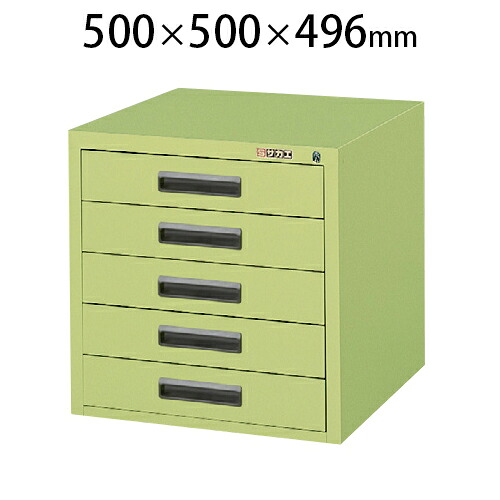 サカエ NKLキャビネット NKL-55 幅500&times;奥行500&times;高さ496mm｜オフィス家具通販のオフィスコム