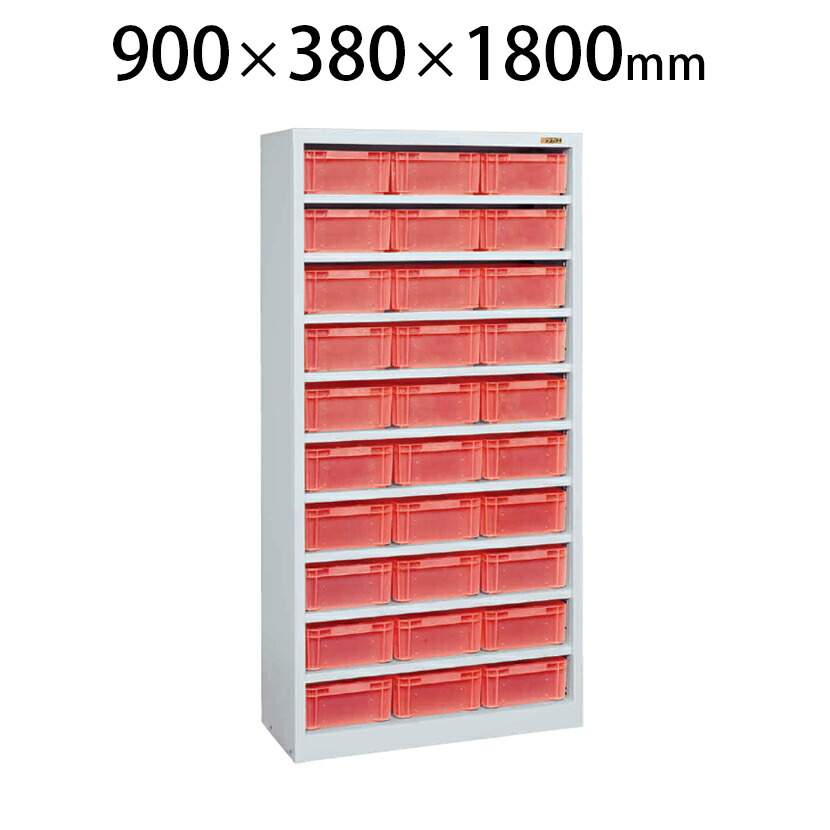 楽天市場】コンテナラック・コンテナ付き SCR-95D 幅950×奥行450×高さ