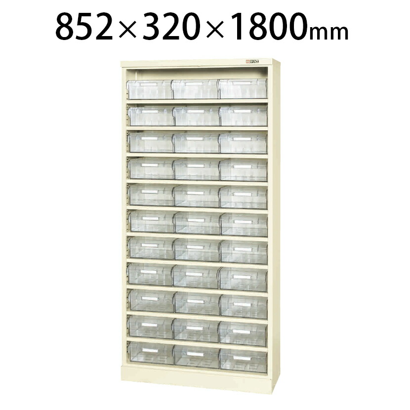 国内配送 コンテナラックケース パーツボックス付 Scr 18ki 幅852 奥行3 高さ1800mm 工場内の部品 小物整理 便利収納 Sale 公式通販 直営店限定 Server1 Billbrain Tech