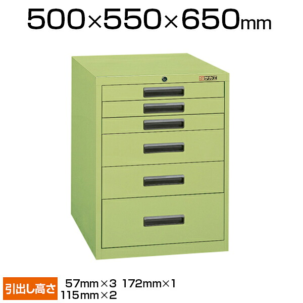 【P5倍20日20～24時限定】サカエ 軽量キャビネットSVE型 60Kgタイプ SVE-601 工具収納 外寸:幅500&times;奥行550&times;高さ650mm｜オフィス家具通販のオフィスコム
