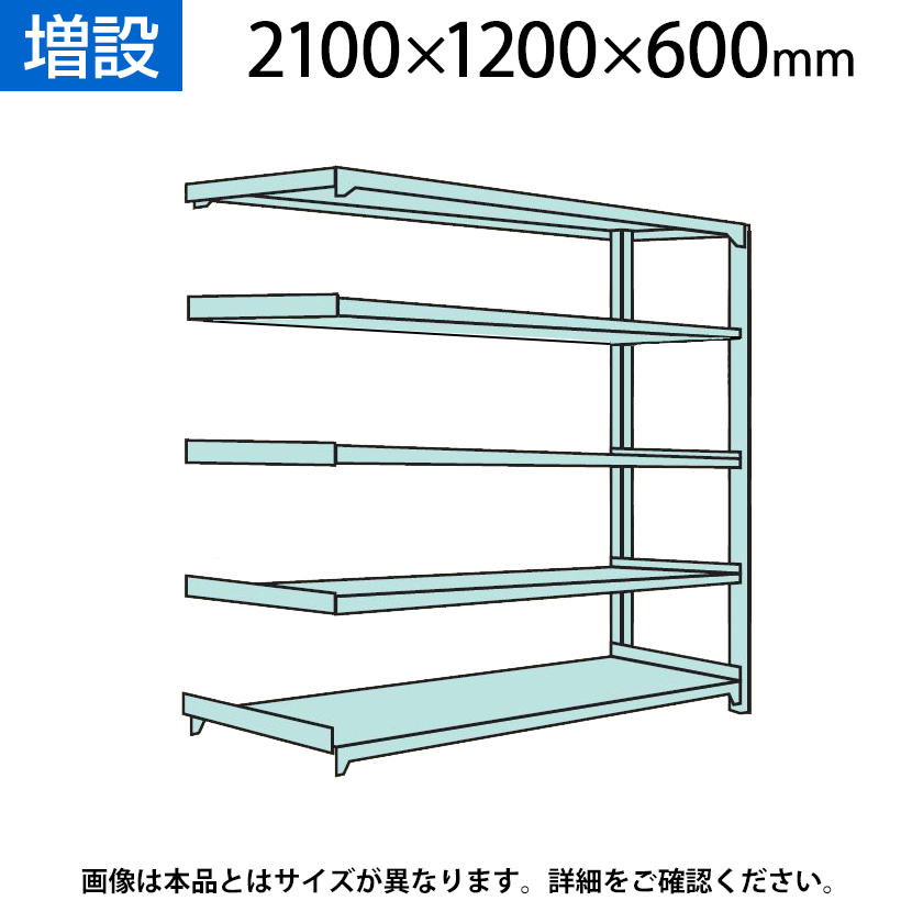 楽天市場】プラス PB 軽量ラック(天地6段)ボルトレス 幅1212×奥行462×高さ1800mm : オフィス家具通販のオフィスコム