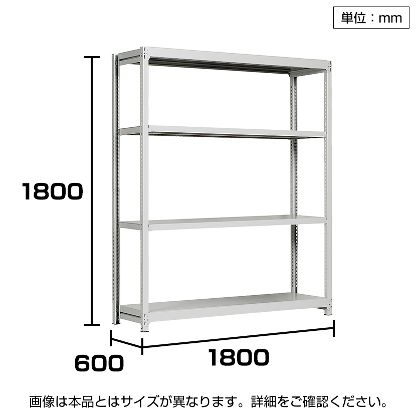 本体】TRUSCO M2型軽中量棚 幅1160×奥行450×高さ1800mm 5段 単体