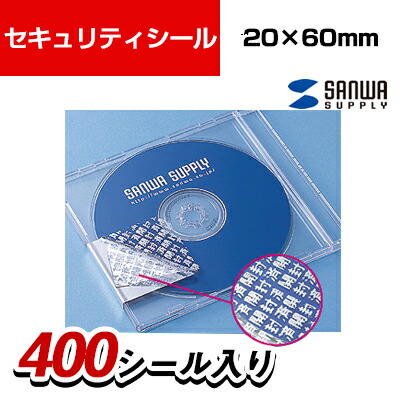 サンワサプライ 【×20セット】 LB-SL2 _送料無料 (8面付) (まとめ) セキュリティシール