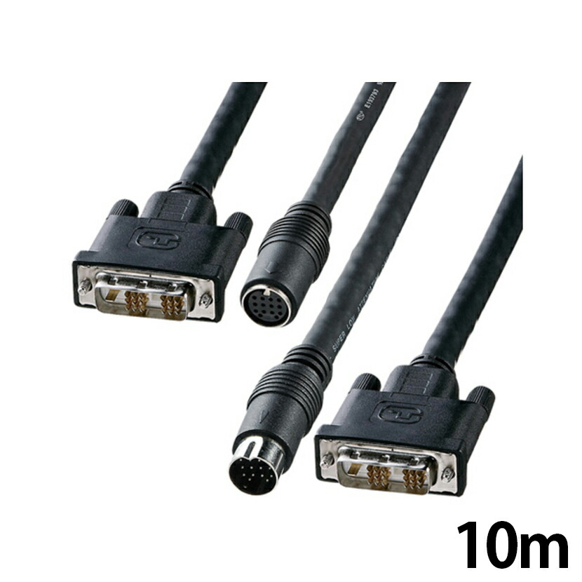 DVIシングルリンクケーブル￼ 10m サンワサプライ￼ KC-DVI-100G Amazon.co.jp: SANWA SUPPLY KC-DVI-100G DVIシングルリンク