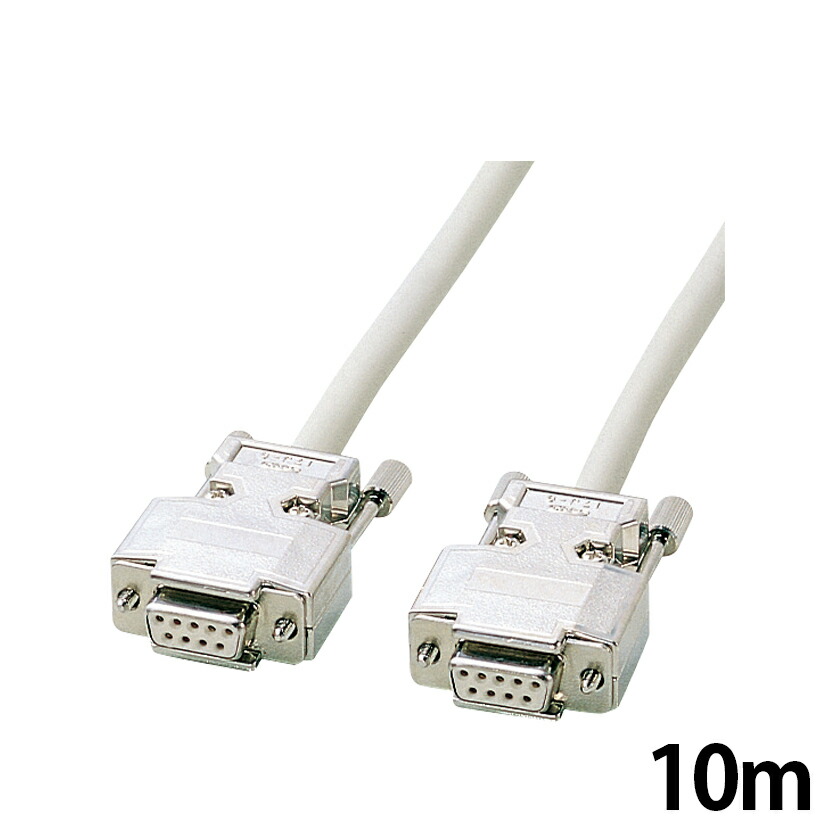 流行に Rs 232cケーブル D Sub9pin クロスケーブル 10ｍ 激安オフィス家具オフィスコム 激安の Wellspringacademy Org