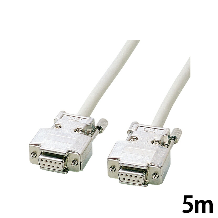 安値 RS-232Cケーブル D-sub9pin クロスケーブル 5ｍ azucarcandia.cl