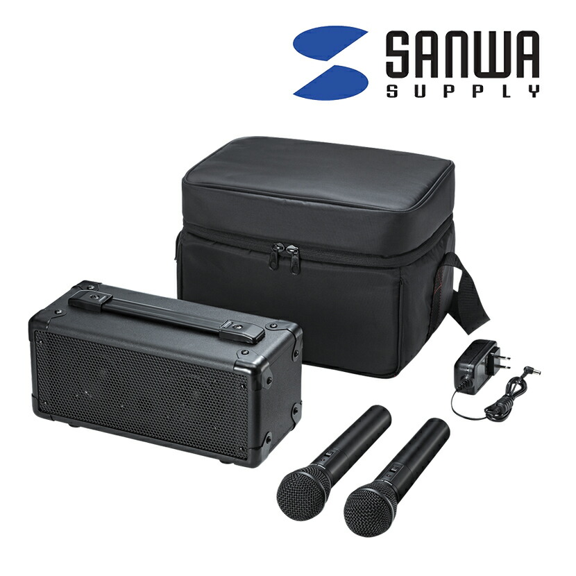 楽天市場 ワイヤレスマイク付き拡声器スピーカー マイク2本の同時使用対応 オフィス家具通販のオフィスコム