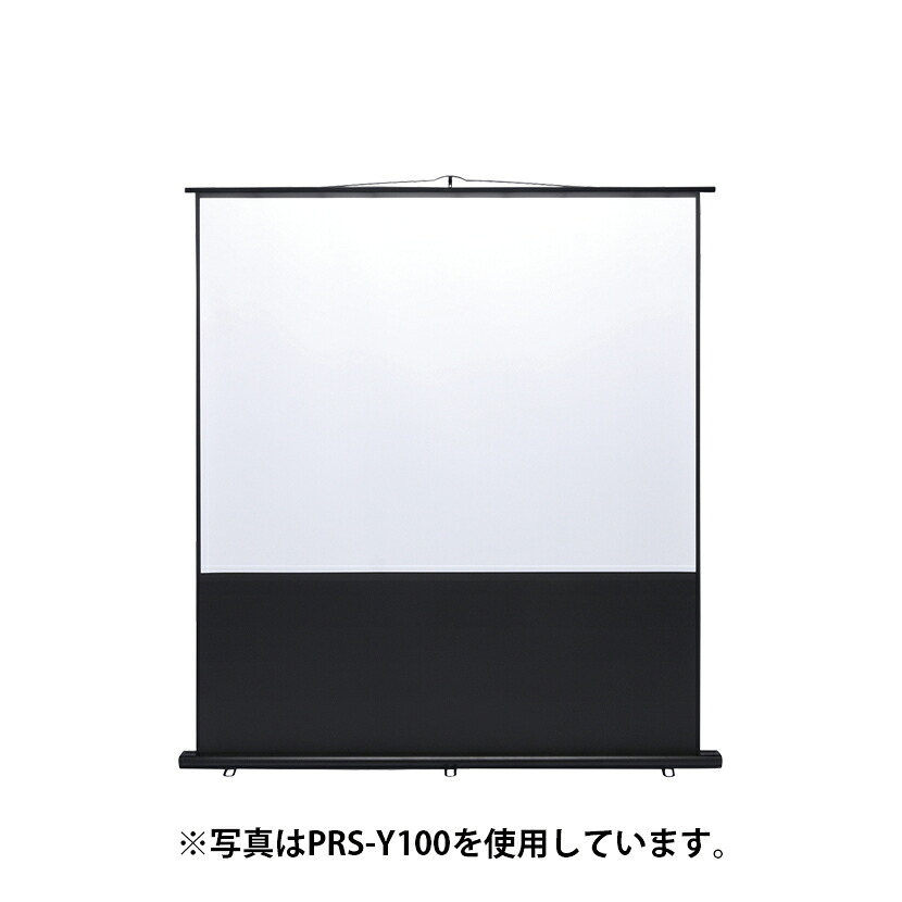 プロジェクタースクリーン 床置き式 表示サイズ 幅1560&times;高さ1170mm｜オフィス家具通販のオフィスコム 31,135円