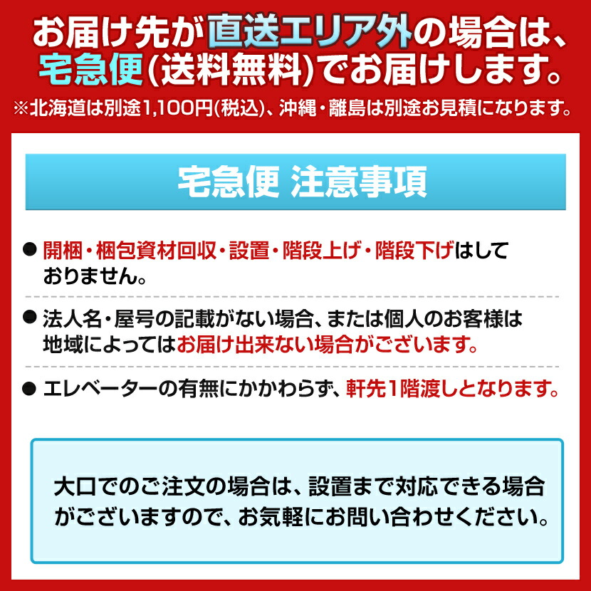 数量は多 鍵付 オフィス収納 書庫 奥深タイプ 地域限定送料無料 上下セット