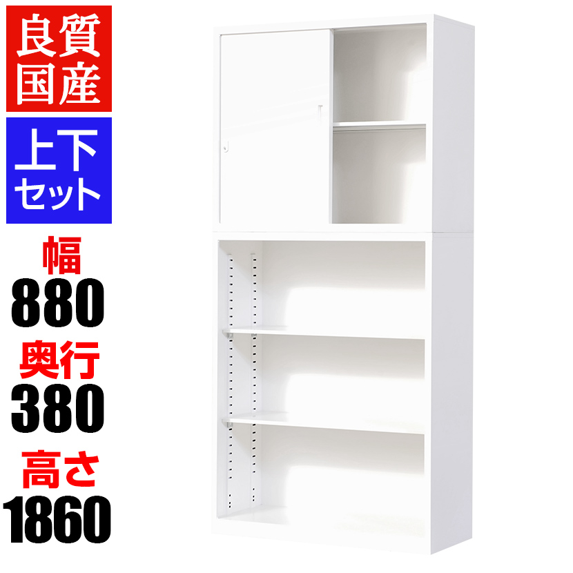 新しく着き ガラス引戸書庫 TS-53GG 送料無料 事務所 スチール書庫 鍵付き書庫 書庫 オフィス収納 引違い書庫浅型 幅1500×奥行400mm  上下セット - キャビネ - hlt.no