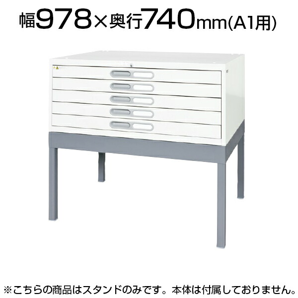 楽天市場】[オプション] マップケース ベース A1サイズ A1-B1