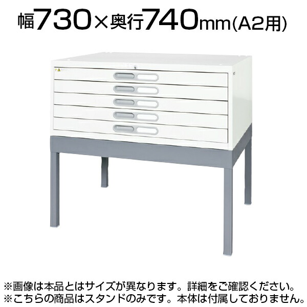 【まさこ】ウチダ5段マップケース図面キャビネット【送料込み】　UCHIDA se-a2-s1_050.jpg