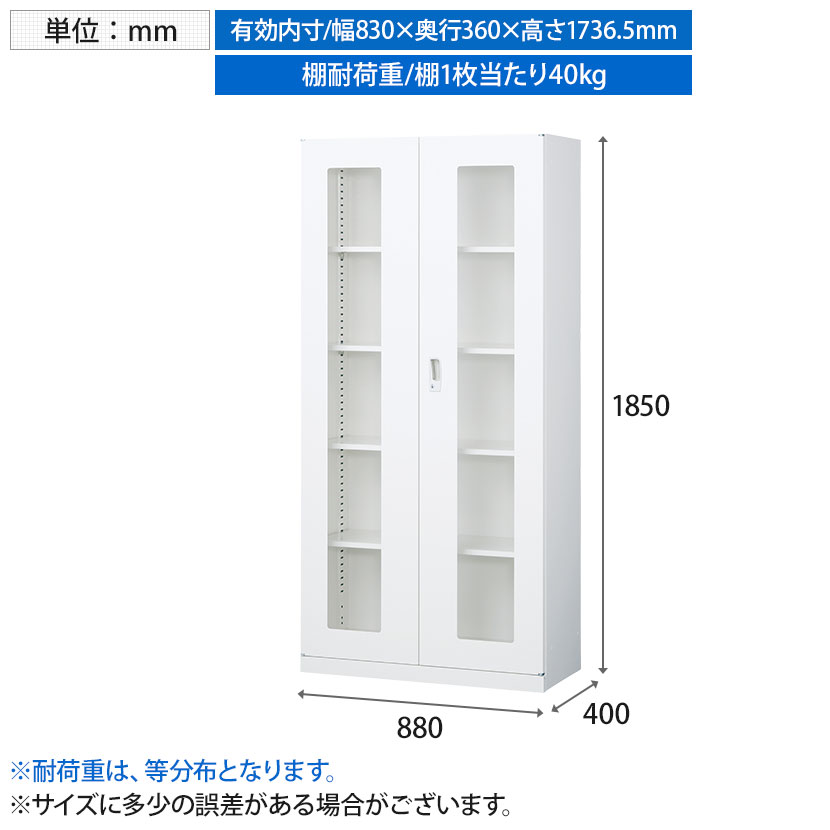 84％以上節約 ガラス両開き書庫 人気商品 オフィス収納 棚 抗菌 ANW-36HG ルキット オフィス家具 インテリア mapohs.com