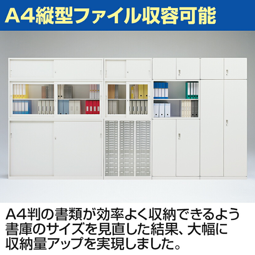 84％以上節約 ガラス両開き書庫 人気商品 オフィス収納 棚 抗菌 ANW-36HG ルキット オフィス家具 インテリア mapohs.com