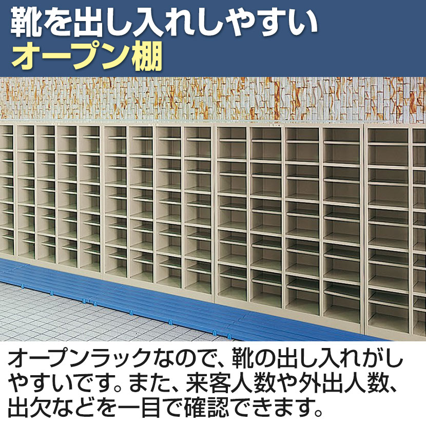 【完成品】【日本製】シューズボックス下駄箱6段24人用(オープンタイプ/中棚付)幅100cmスチール製SBN-6靴箱シューズラックシューズロッカー業務用学校昇降口玄関収納仕切り板網棚扉無し窓無し