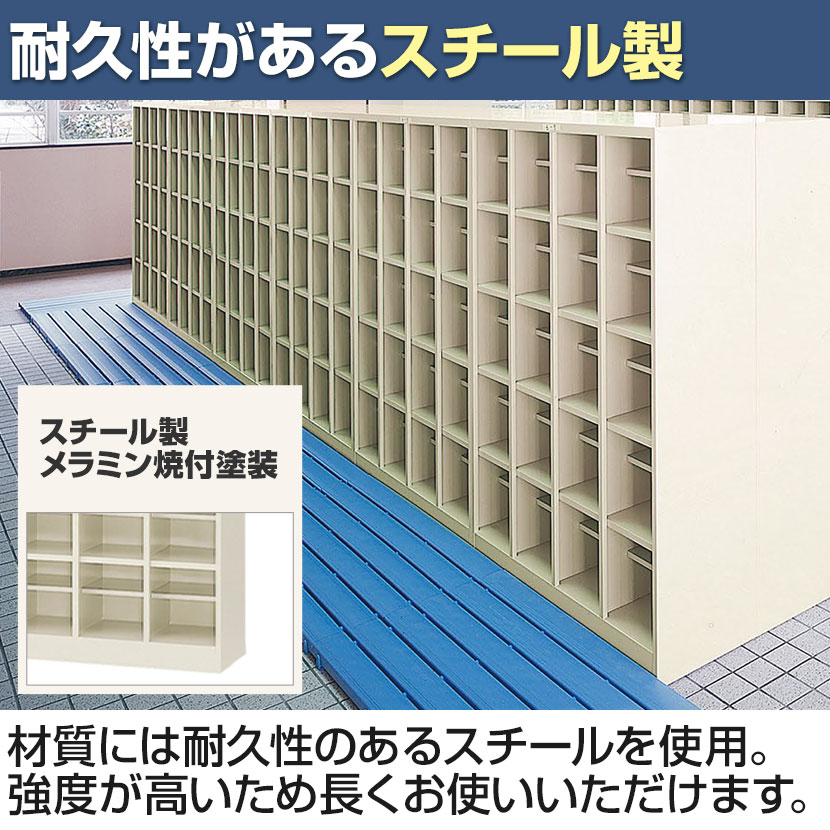 【完成品】【日本製】シューズボックス下駄箱6段24人用(オープンタイプ/中棚付)幅100cmスチール製SBN-6靴箱シューズラックシューズロッカー業務用学校昇降口玄関収納仕切り板網棚扉無し窓無し