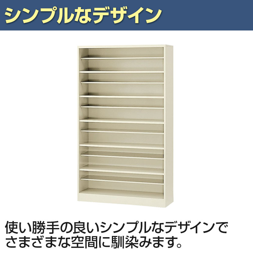 【完成品】【日本製】シューズボックス下駄箱6段24人用(オープンタイプ/中棚付)幅100cmスチール製SBN-6靴箱シューズラックシューズロッカー業務用学校昇降口玄関収納仕切り板網棚扉無し窓無し