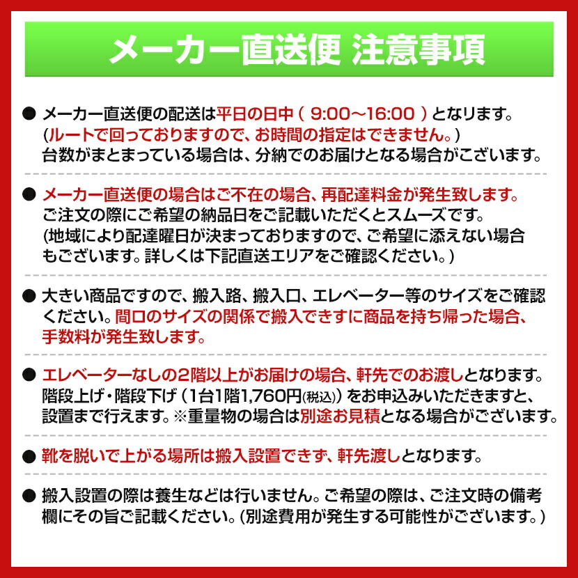 【完成品】【日本製】シューズボックス下駄箱2列3段6人用錠なし網棚付き幅60cmスチール製SLB-M6-K2靴箱シューズラック激安業務用学校昇降口玄関収納扉有り扉付き扉ありアミ棚網だな中棚付き