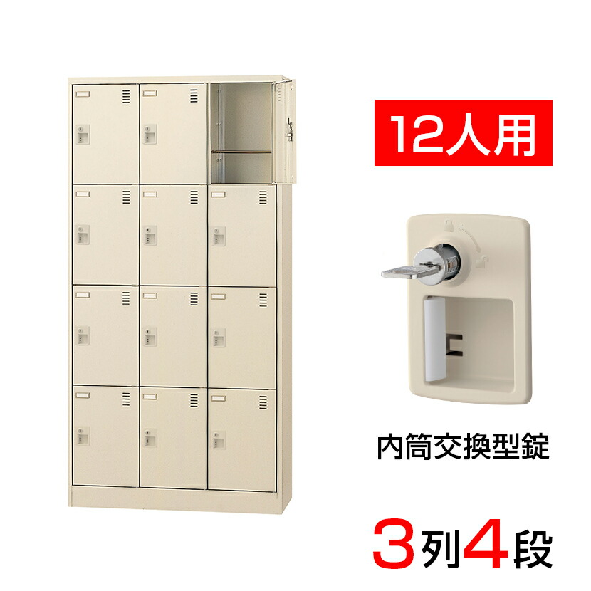 【楽天市場】【完成品】【日本製】シューズボックス 下駄箱 3列4段 【楽天市場】【完成品】【日本製】シューズボックス 下駄箱 3列4段