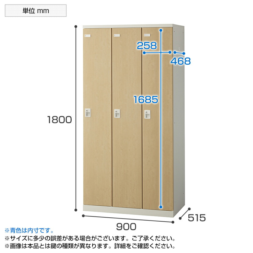 SLB−440−T2 ミニロッカー 送料無料 40人用シューズボックス 内筒交換