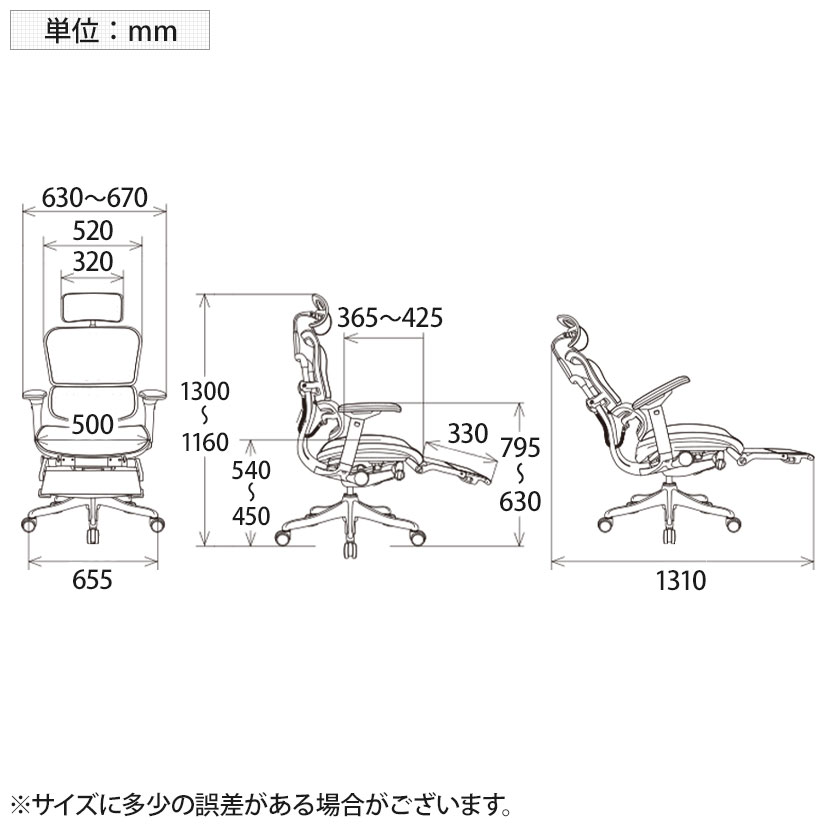 エラストメリックメッシュブラック 6太陰下旬入荷手筈 グレイ 翠 青味 7月中旬入荷予定 エルゴヒューマン 第四階級 ご機嫌印字機 坐モールドウレタン オットマン内蔵 横幅670 後尾7 分量さ1110 1250mm Ehp Cpl Ergohuman Pro Cannes Encheres Com